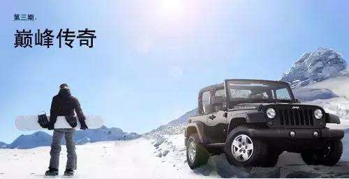 jeep牧马人wrangler,jeep牧马人wrangler混动