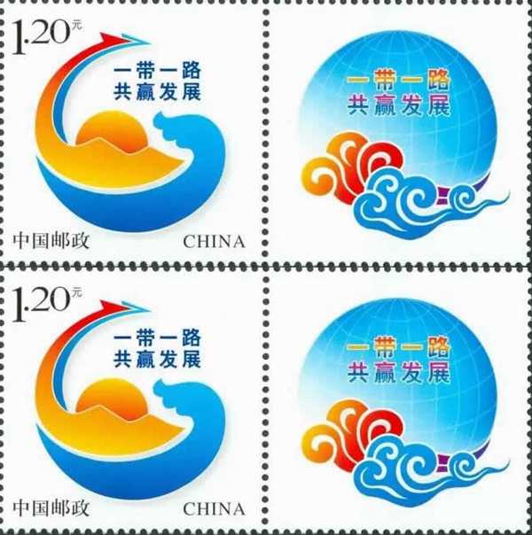 品邮日历：6月11日-文化遗产/一带一路/比利时邮票欣赏（图）