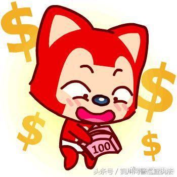 这种赚外快专盯学生！注意，你可能已被……