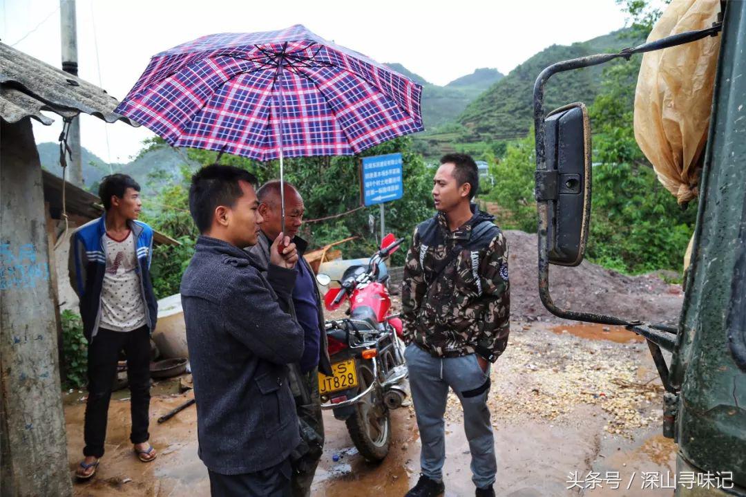 深山寻味｜远赴镇康，遇见一个不一样的木场乡