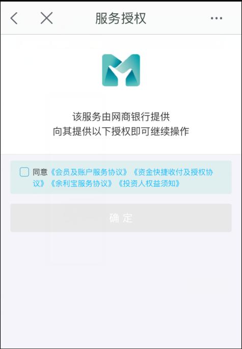 开通余利宝的方法,有什么办法开通余利宝吗