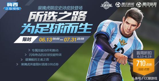 王者荣耀最新6+1抽奖活动,王者荣耀11月22日活动快速获得