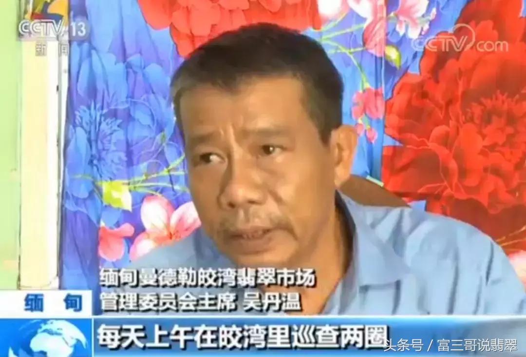 别以为在缅甸买翡翠就没有假货，该坑你绝对不含糊！