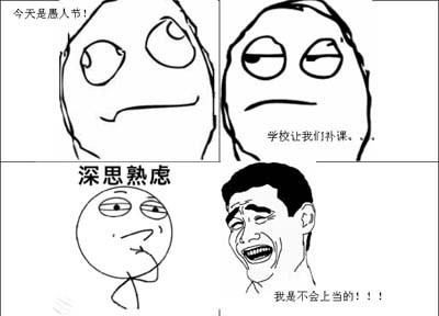 尿急的你就是这样的2018-06-12