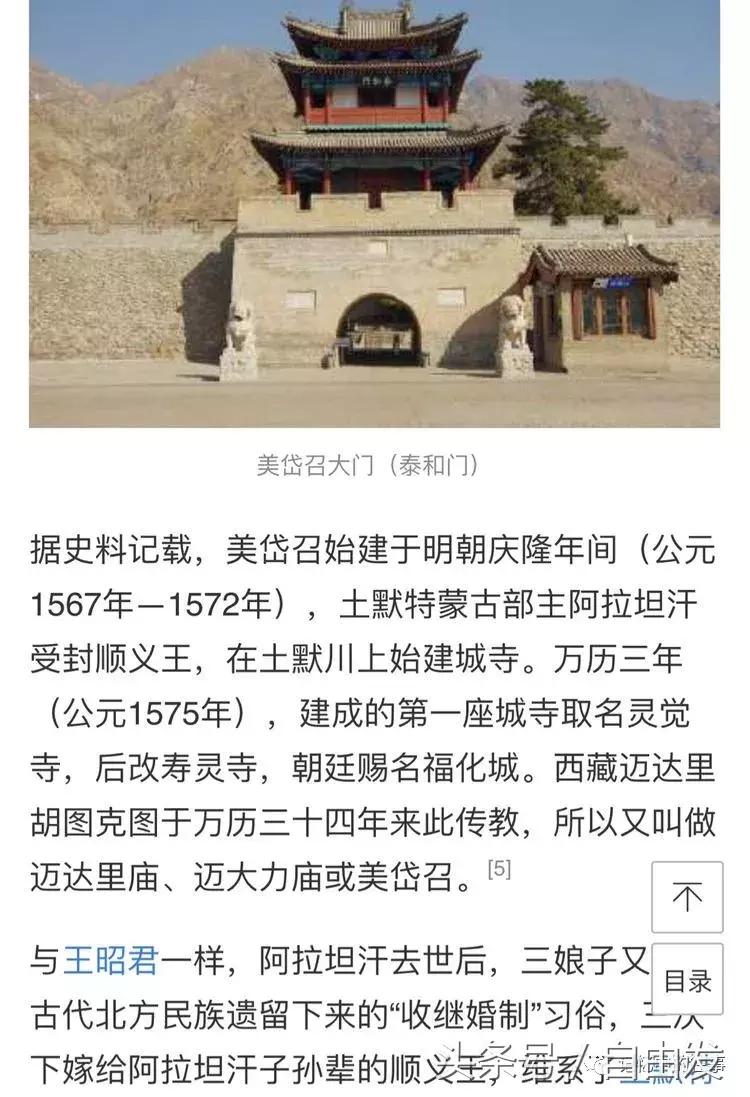 老包头人的生活缩影,包头各地往事