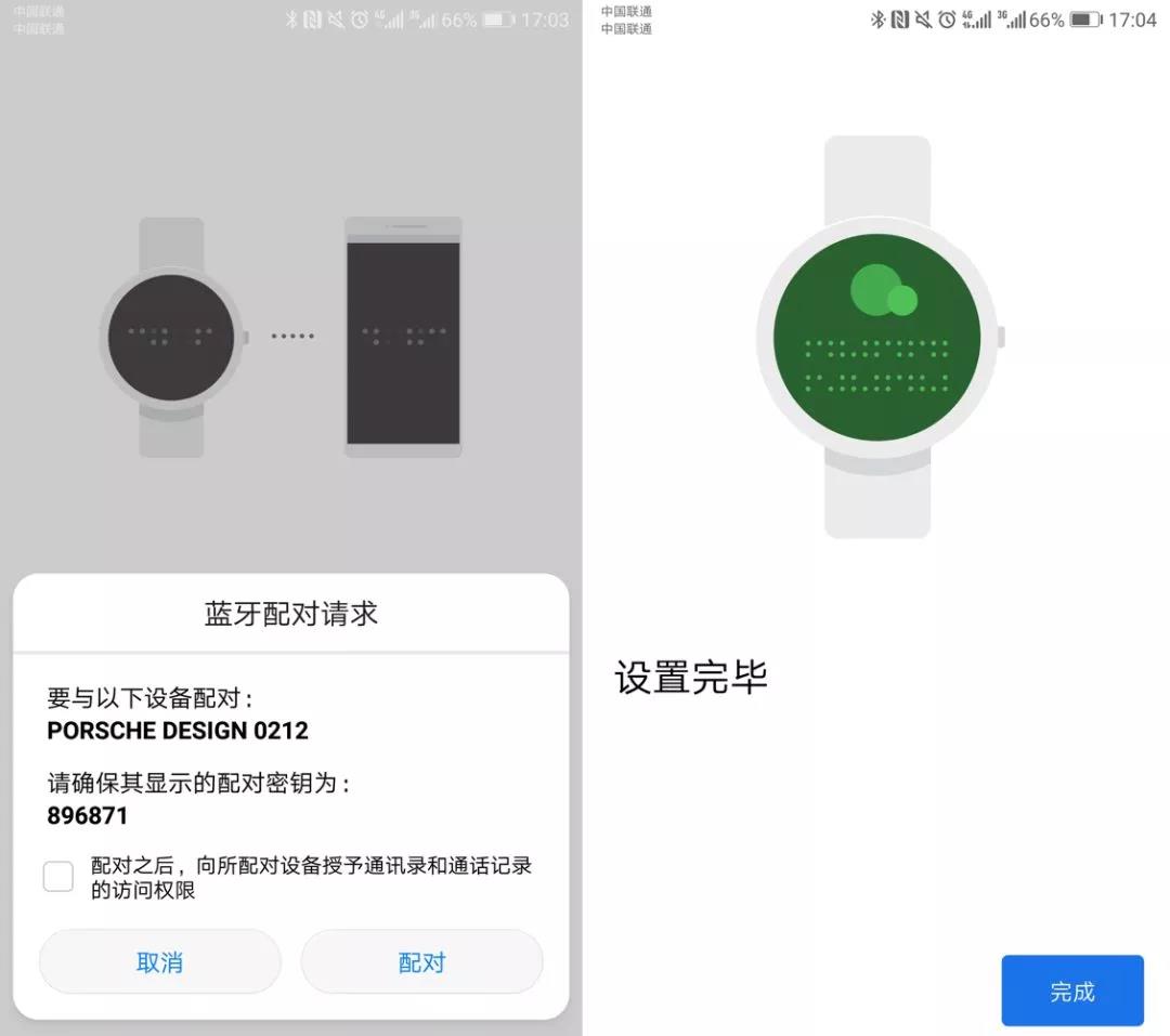 华为手表如何开通esim独立通话,华为手表移动esim一号双终端