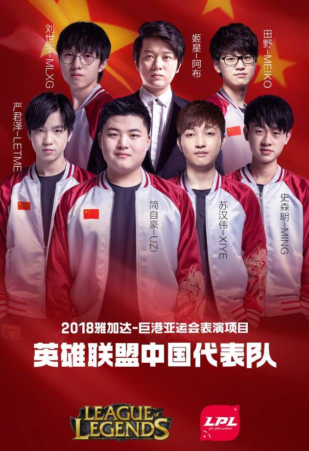 韩娱的春天,电竞的春天