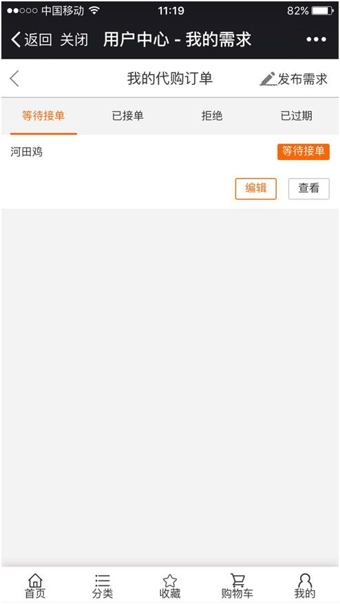 土货特产代购怎么挣钱,各地土特产代购