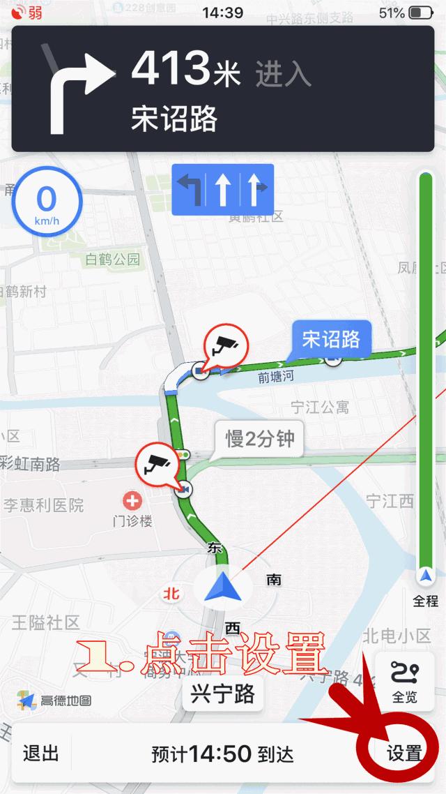 怎么在车玻璃上投影导航,如何把导航投影到车挡风玻璃上