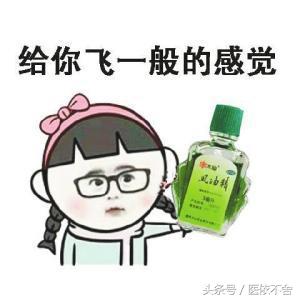 风油精的10大妙用除胶,夏天风油精的10大妙用