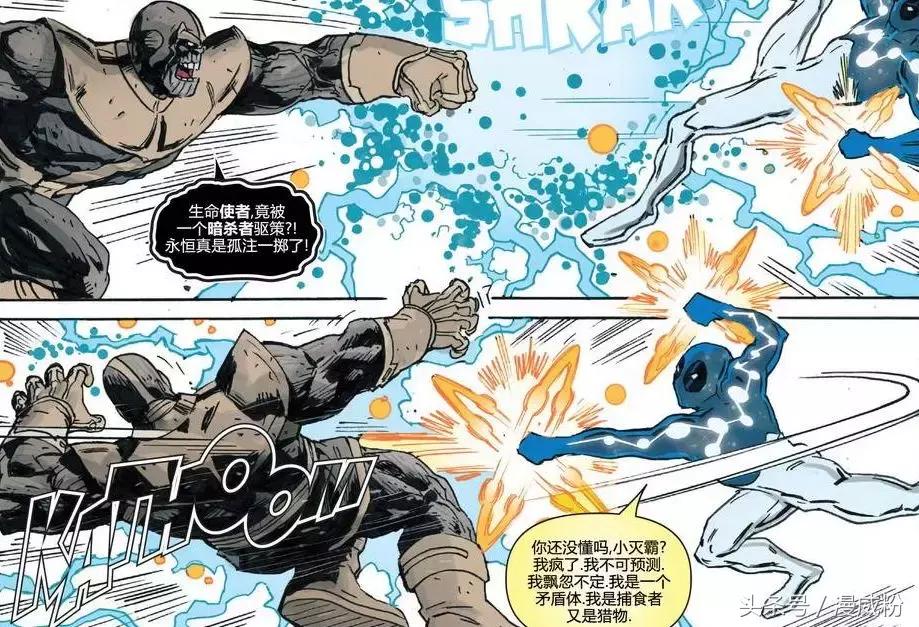 漫威银河护卫队3第一个彩蛋,银河护卫队在漫威里的所有片段