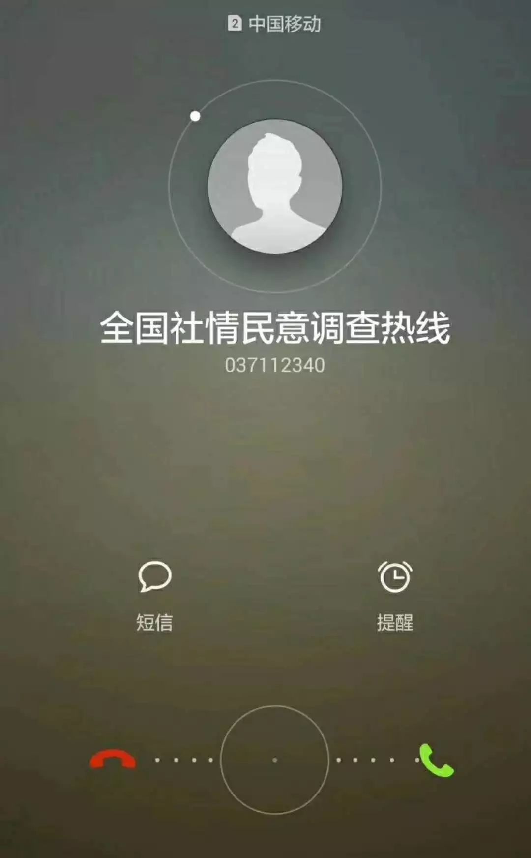 宜阳县法院：落实“五大一强”开展“大宣传、大走访”活动