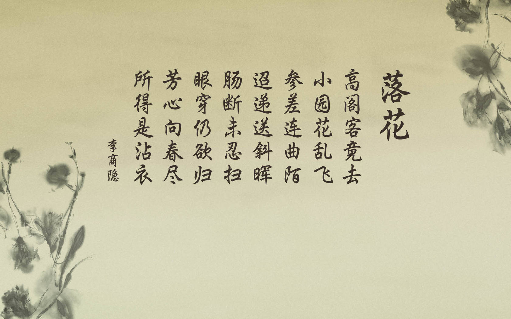 写诗词的十大讲究及赏析,古诗词文化常识整理背诗更容易