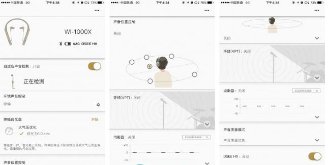 bose耳机qc30对比索尼,索尼wi-1000x与boseqc30谁好