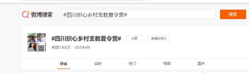 草根公益自媒体怎么做,自媒体做公益怎么做