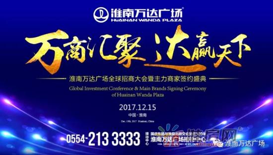 万达永辉超市最新信息,淮南万达永辉超市最新视频