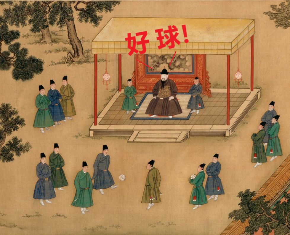 卡塔尔世界杯蹴鞠,蹴鞠世界杯