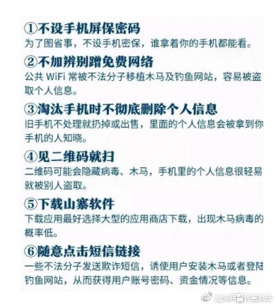 面容支付和指纹支付哪个安全,指纹支付安全校验