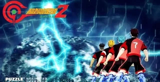 超智能足球GGO介绍,超智能足球ggo官方