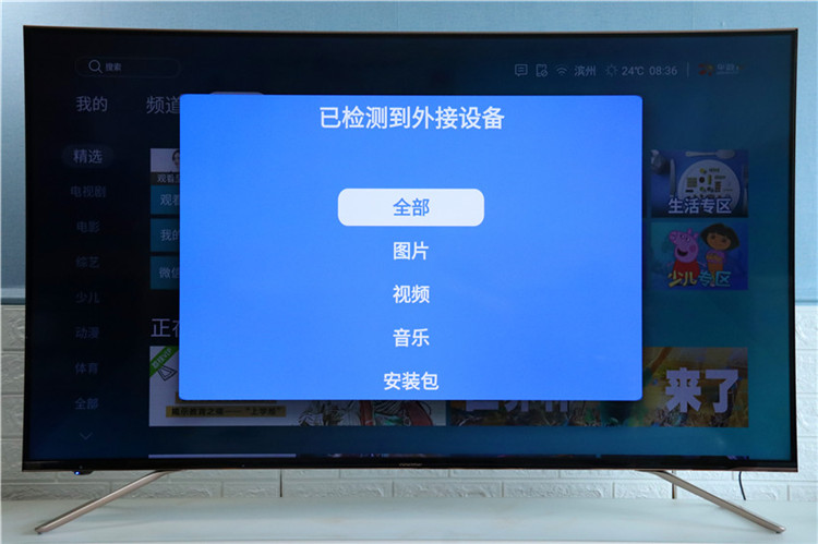 海信世界杯65u9a,海信世界杯定制