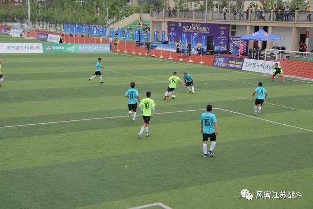 我们是苏宁，wearefamily！苏宁球迷会超级联赛来高邮了