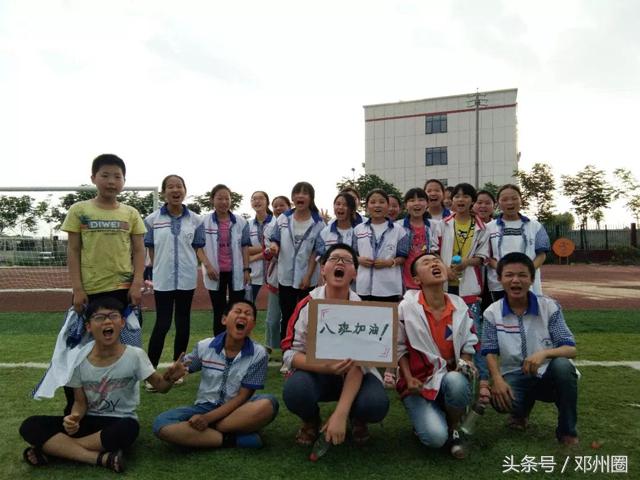 邓州校长杯足球赛,思源实验学校足球比赛开幕式