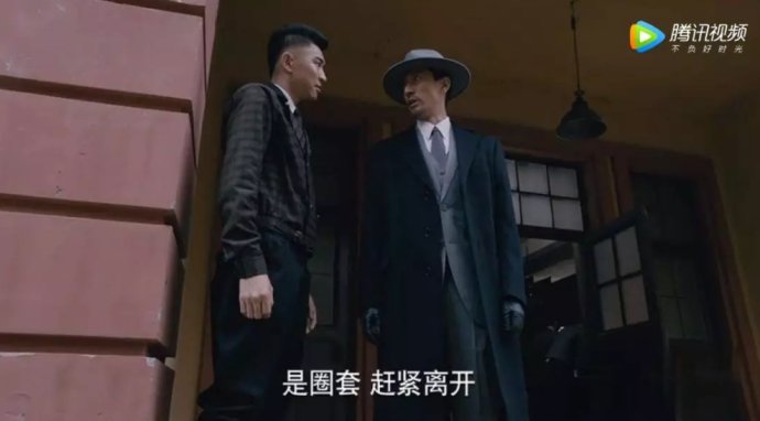 张鲁一被骂上热搜回应,电视剧中佟丽娅被骂