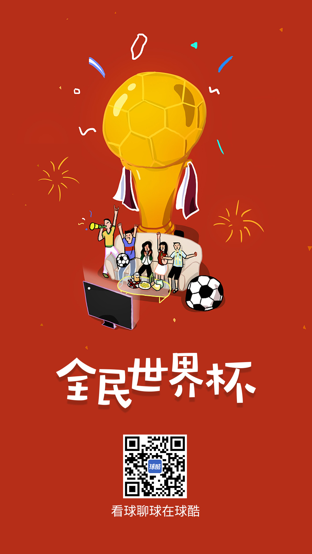 回顾法国世界杯,世界杯法国近期状态