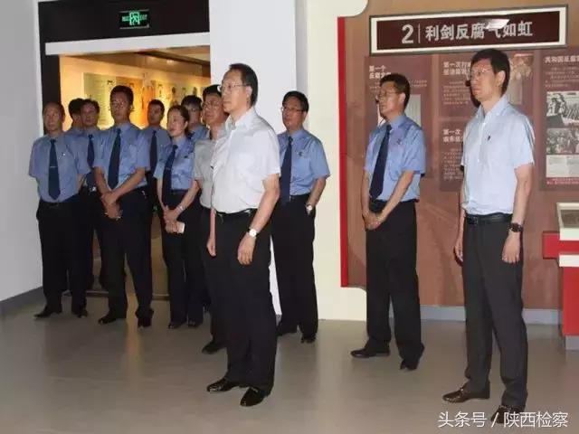 陕西检察院杨春雷调研,渭南市检察院领导调研指导