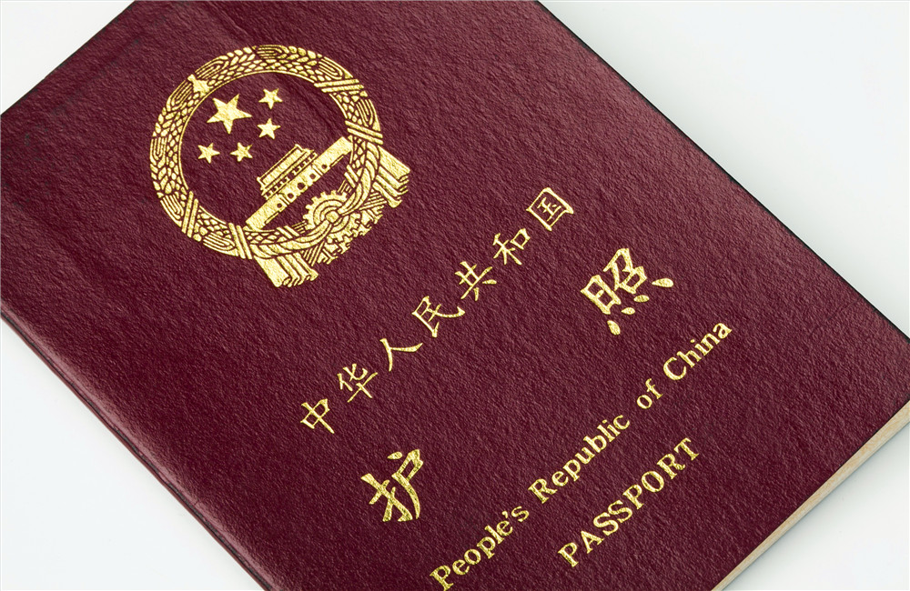 护照注意事项和流程,护照注意事项及提示