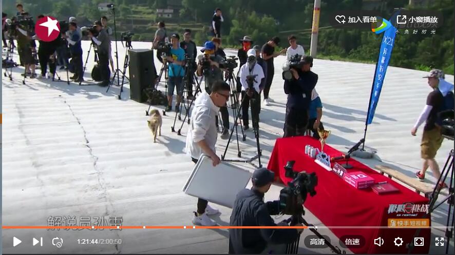 极限挑战雷磊黄渤,极限挑战第二季黄渤说红雷坑