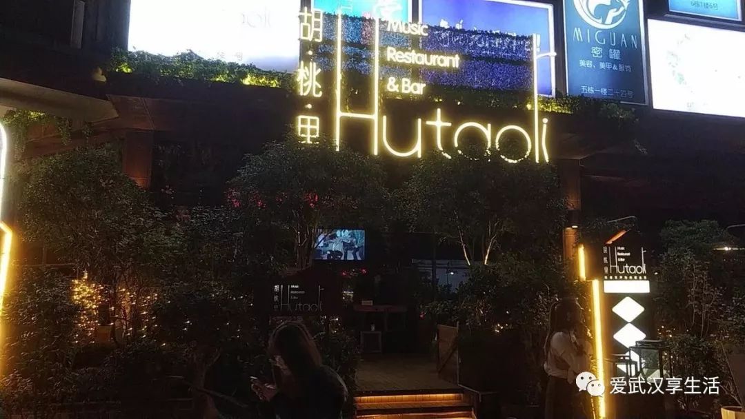 2018世界杯在哪里直播,武汉世界杯赛程