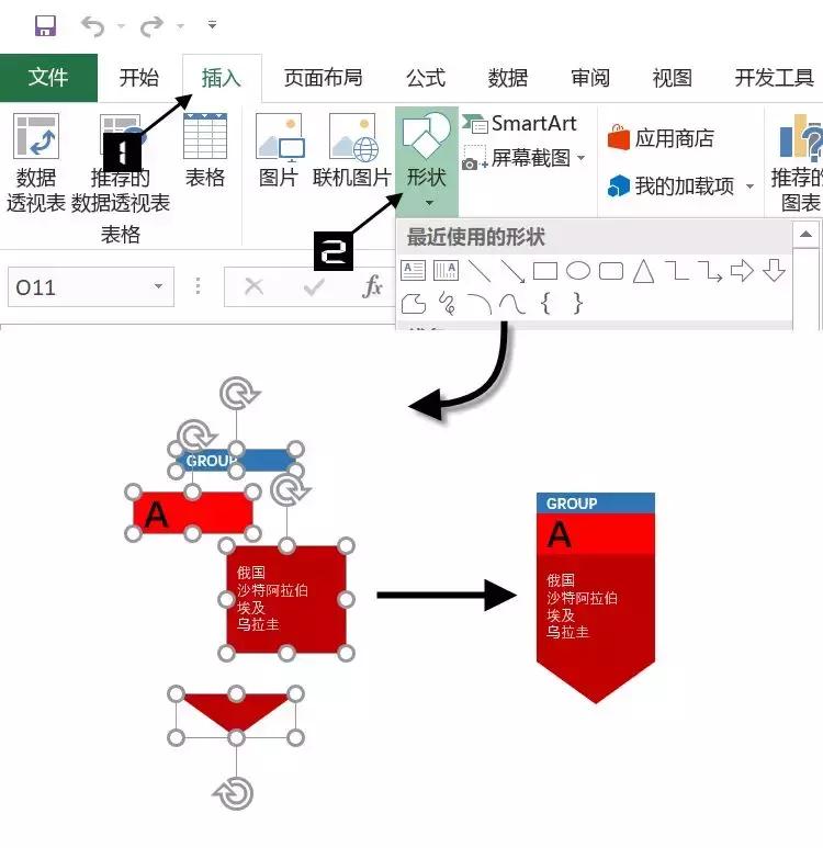 excel的世界杯计算表,excel制作世界杯