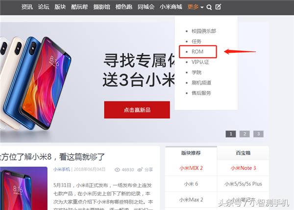 红米6a手机一键刷机教程,红米6a应该刷哪款刷机包最好