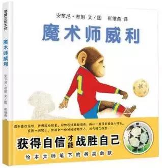 2018涓栫晫鏉紑璧涘墠鐞冨憳鍏ュ満,涓栫晫鏉簿褰╁叆鐞冩椂鍒荤敤缁樻湰灞曠ず
