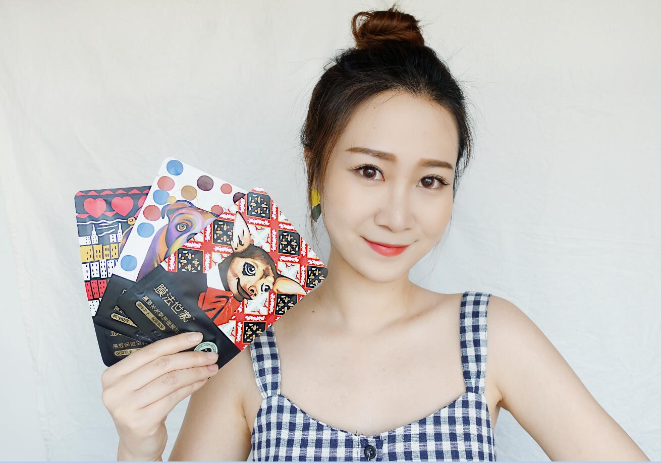 我的变美魔法——膜法世家「周牛牛关爱狗狗定制版」三合一黑面膜