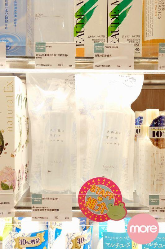 cosme值得买的化妆品,cosme美妆品