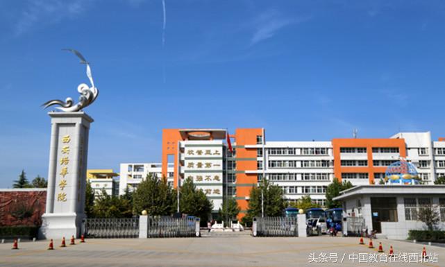 2020年陕西三本录取分数线多少,陕西省三本院校志愿填报时间表