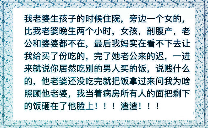医院是一个看透世界百态的地方,医院是一个了解人间百态的地方