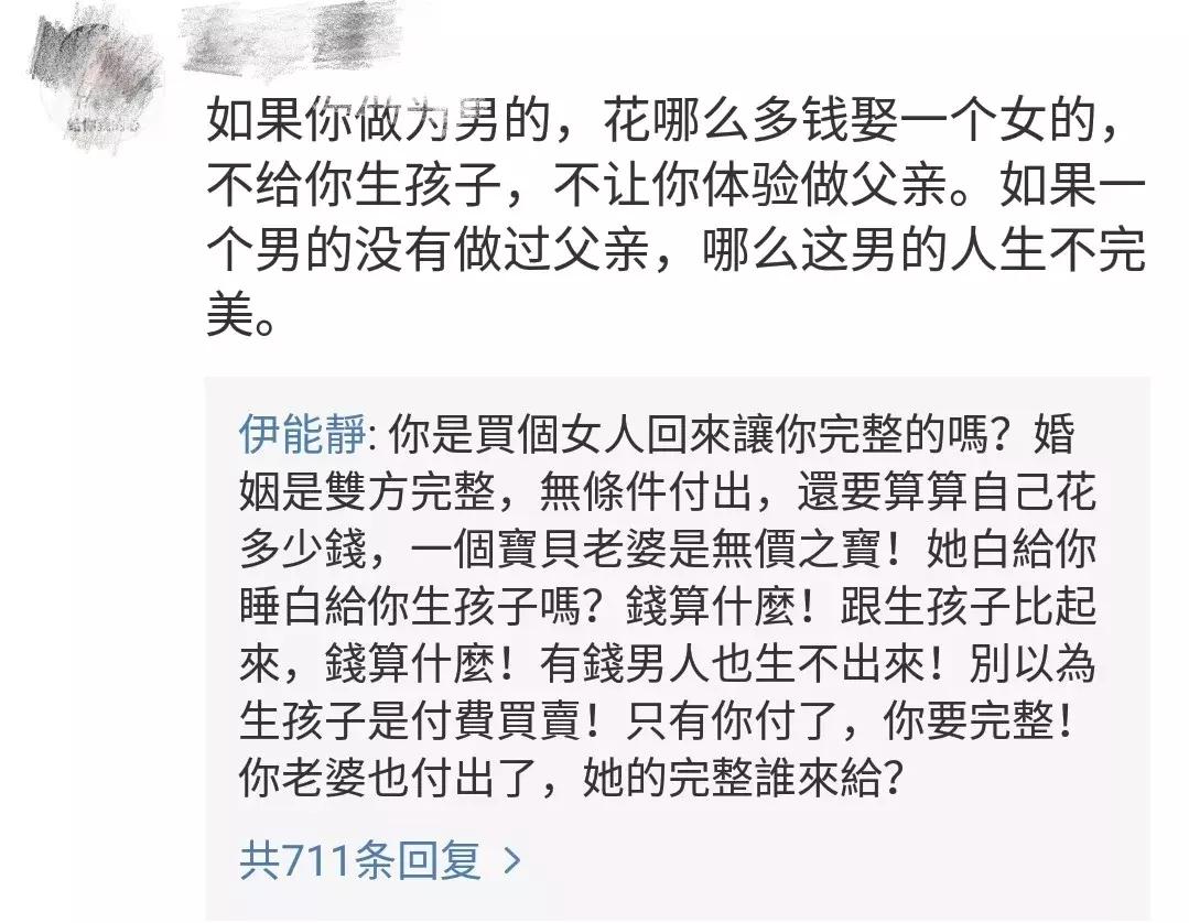 深夜怒怼直男癌的她，却日常被吐槽戏多矫情玻璃心？