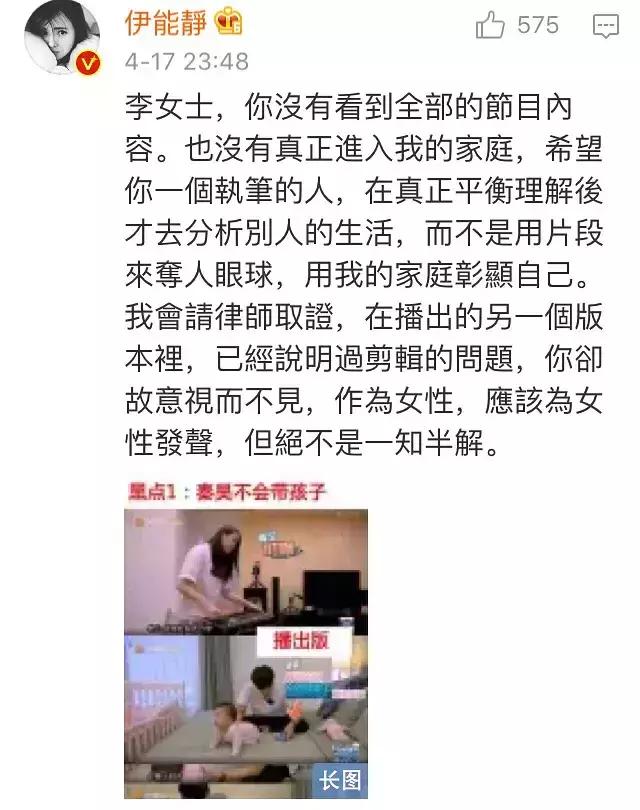 深夜怒怼直男癌的她，却日常被吐槽戏多矫情玻璃心？