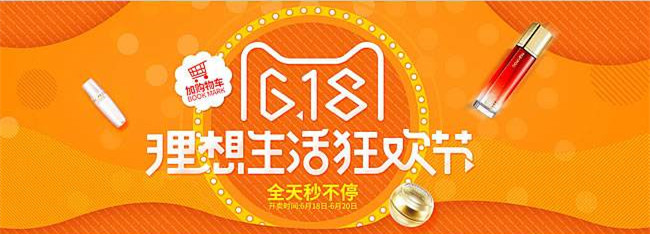 618国货彩妆礼盒大牌,618必买清单2021美妆