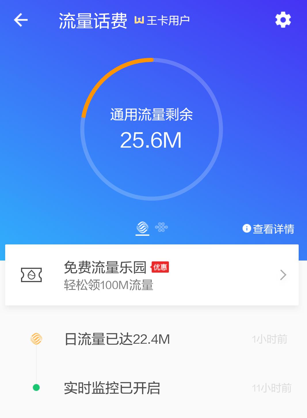 大王卡双卡怎么设置,大王卡双卡管理
