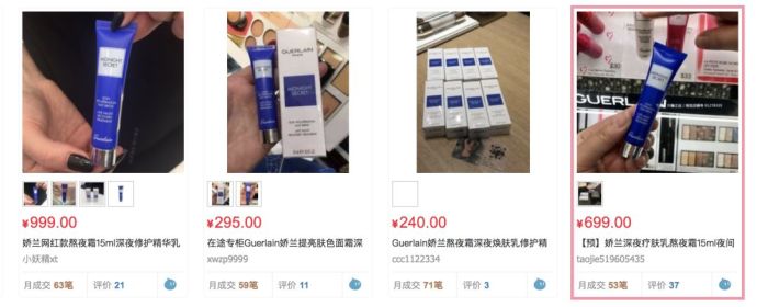 范冰冰化妆台润百颜,范冰冰价值一万的妆