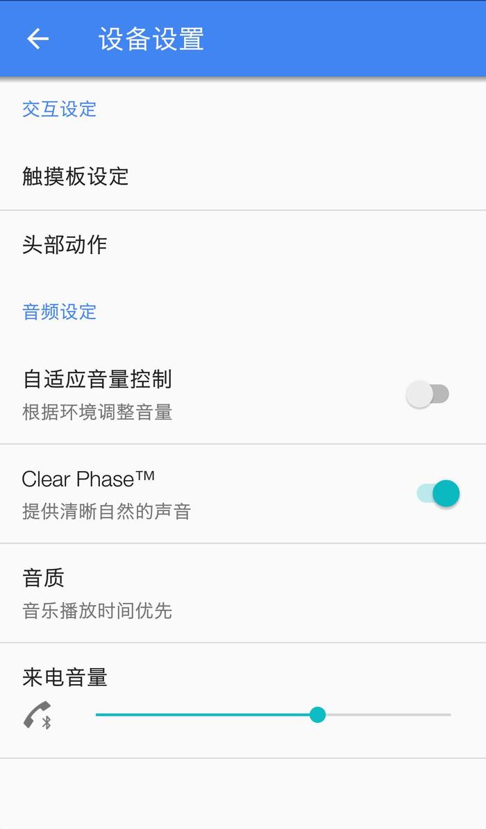 聆听万物售价超2000！索尼最先进的全无线耳机索尼XEA20评测