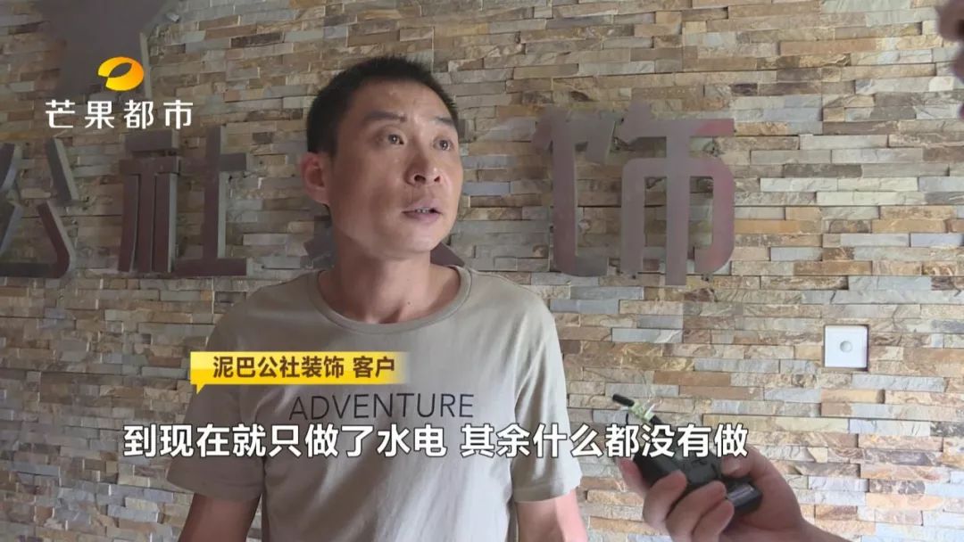 有赔了！“苹果装饰”工地烂尾了的，赶紧到这里登记