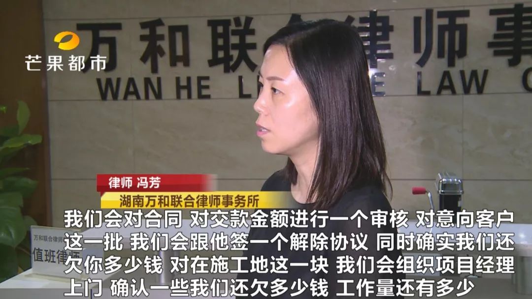 有赔了！“苹果装饰”工地烂尾了的，赶紧到这里登记