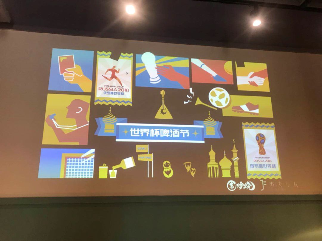 观看2018世界杯攻略,世界杯观赛指南