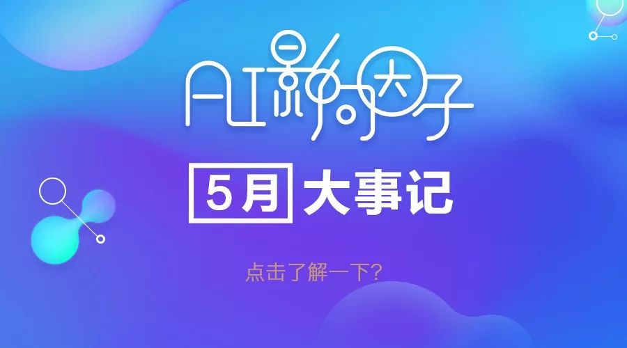 张钹院士是怎么来的,张钹院士人工智能天花板