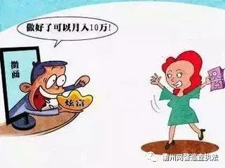 怎样看出微商代理是不是骗人的,微商代理的内幕